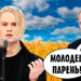 Певец Шаман гордо заявил о получении звания от президента в Кремле: “Вы станете свидетелем важного и значимого момента в моей жизни”